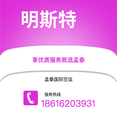 桃园市到山打根海运价格查询|桃园市至马来西亚山打根国际海运整柜拼箱订舱2