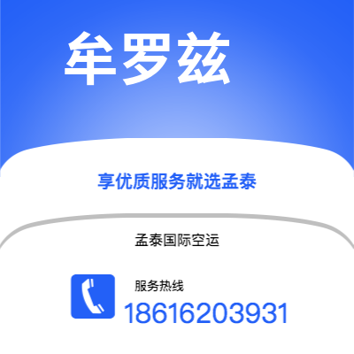临江市到牟罗兹海运价格查询|临江市至法国牟罗兹国际海运整柜拼箱订舱2
