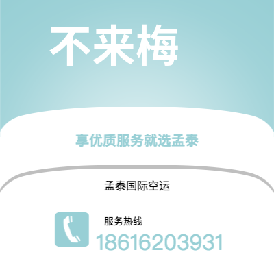 临江市到不来梅海运价格查询|临江市至德国不来梅国际海运整柜拼箱订舱2