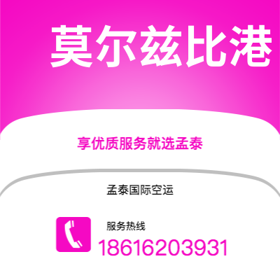 临江市到开姆尼茨海运价格查询|临江市至德国开姆尼茨国际海运整柜拼箱订舱2