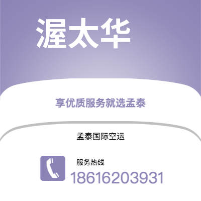 高雄市到维拉港海运价格查询|高雄市至瓦努阿图维拉港国际海运整柜拼箱订舱2