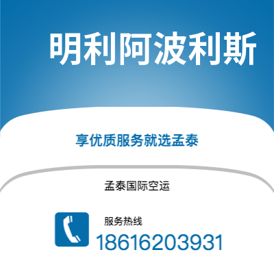 临江市到杰克逊海运价格查询|临江市至美国杰克逊国际海运整柜拼箱订舱2