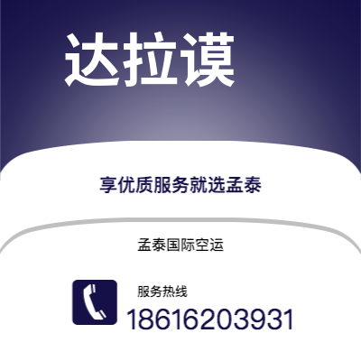 临江市到塔兰托海运价格查询|临江市至意大利塔兰托国际海运整柜拼箱订舱2