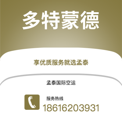 临江市到格拉斯哥海运价格查询|临江市至英国格拉斯哥国际海运整柜拼箱订舱2
