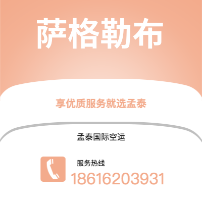 临江市到布宜诺斯艾利斯海运价格查询|临江市至阿根廷布宜诺斯艾利斯国际海运整柜拼箱订舱2