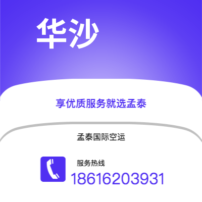 临江市到华沙海运价格查询|临江市至波兰华沙国际海运整柜拼箱订舱2