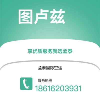 临江市到图卢兹海运价格查询|临江市至法国图卢兹国际海运整柜拼箱订舱2