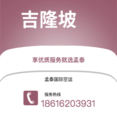 临江市到亨伯赛德郡海运价格查询|临江市至英国亨伯赛德郡国际海运整柜拼箱订舱2