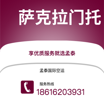 公主岭市到坎帕拉海运价格查询|公主岭市至乌干达坎帕拉国际海运整柜拼箱订舱2