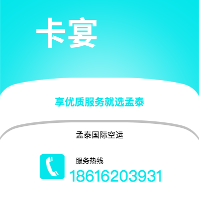 公主岭市到卡宴海运价格查询|公主岭市至法属圭那亚卡宴国际海运整柜拼箱订舱2