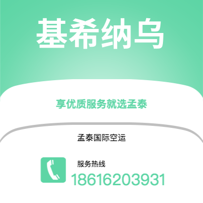 公主岭市到卡尔加里海运价格查询|公主岭市至加拿大卡尔加里国际海运整柜拼箱订舱2