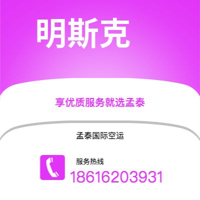 公主岭市到里昂海运价格查询|公主岭市至法国里昂国际海运整柜拼箱订舱2