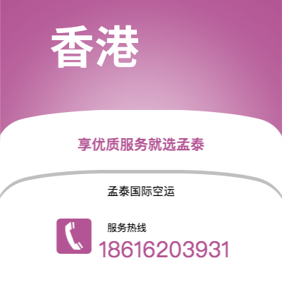 公主岭市到阿尔及尔海运价格查询|公主岭市至阿尔及利亚阿尔及尔国际海运整柜拼箱订舱2