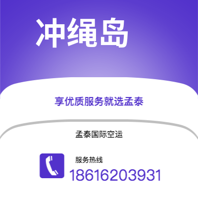 公主岭市到太子港海运价格查询|公主岭市至海地太子港国际海运整柜拼箱订舱2