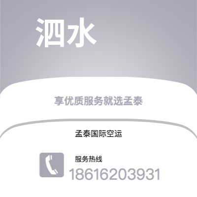 公主岭市到布达佩斯海运价格查询|公主岭市至匈牙利布达佩斯国际海运整柜拼箱订舱2