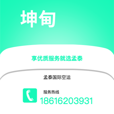 公主岭市到达喀尔海运价格查询|公主岭市至塞内加尔达喀尔国际海运整柜拼箱订舱2