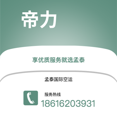 公主岭市到卢萨卡海运价格查询|公主岭市至赞比亚卢萨卡国际海运整柜拼箱订舱2