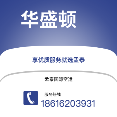 公主岭市到林肯海运价格查询|公主岭市至美国林肯国际海运整柜拼箱订舱2