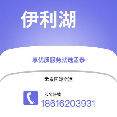 公主岭市到达累斯萨拉姆海运价格查询|公主岭市至坦桑尼亚达累斯萨拉姆国际海运整柜拼箱订舱2
