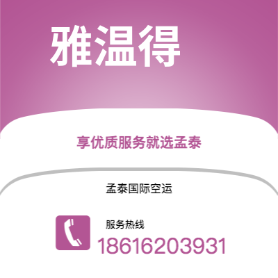 双辽市到阿克拉海运价格查询|双辽市至加纳阿克拉国际海运整柜拼箱订舱2