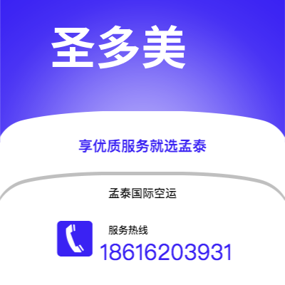 双辽市到利隆圭海运价格查询|双辽市至马拉维利隆圭国际海运整柜拼箱订舱2