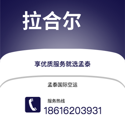 双辽市到北雪平海运价格查询|双辽市至瑞典北雪平国际海运整柜拼箱订舱2