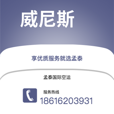 双辽市到耶路撒冷海运价格查询|双辽市至以色列耶路撒冷国际海运整柜拼箱订舱2