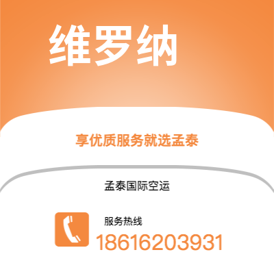 双辽市到帝力海运价格查询|双辽市至东帝汶帝力国际海运整柜拼箱订舱2