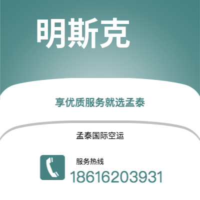 双辽市到比灵顿海运价格查询|双辽市至丹麦比灵顿国际海运整柜拼箱订舱2