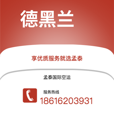 双辽市到沙加海运价格查询|双辽市至阿联酋沙加国际海运整柜拼箱订舱2