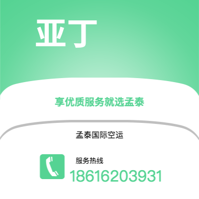 双辽市到高雄海运价格查询|双辽市至中国高雄国际海运整柜拼箱订舱2