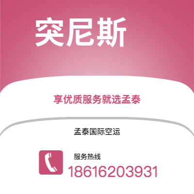 双辽市到瓜达拉哈拉海运价格查询|双辽市至墨西哥瓜达拉哈拉国际海运整柜拼箱订舱2