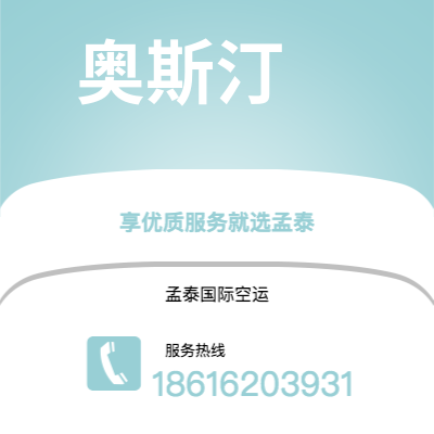 双辽市到奥斯汀海运价格查询|双辽市至美国奥斯汀国际海运整柜拼箱订舱2