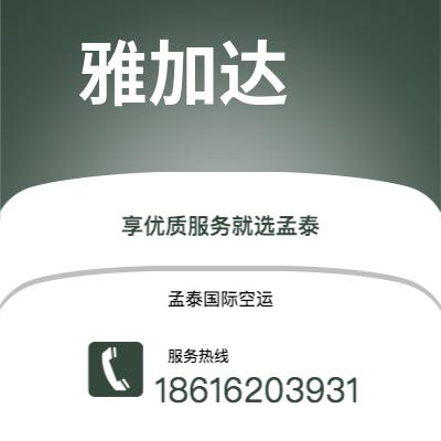 双辽市到蒙彼利埃海运价格查询|双辽市至法国蒙彼利埃国际海运整柜拼箱订舱2