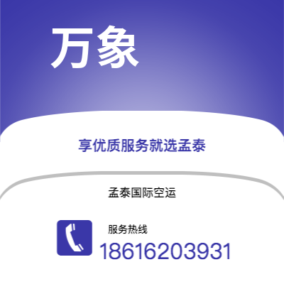 双辽市到安道尔海运价格查询|双辽市至安道尔安道尔国际海运整柜拼箱订舱2