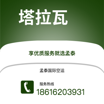双辽市到巴塞罗那海运价格查询|双辽市至西班牙巴塞罗那国际海运整柜拼箱订舱2