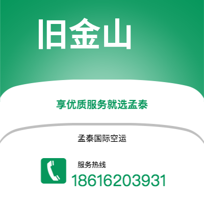 双辽市到吉大港海运价格查询|双辽市至孟加拉吉大港国际海运整柜拼箱订舱2