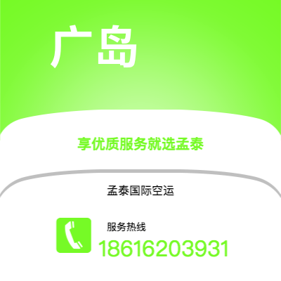 吉林市到鹿特丹海运价格查询|吉林市至荷兰鹿特丹国际海运整柜拼箱订舱2