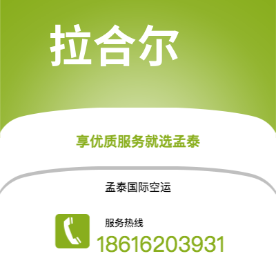 和龙市到阿克伦肯顿海运价格查询|和龙市至美国阿克伦肯顿国际海运整柜拼箱订舱2