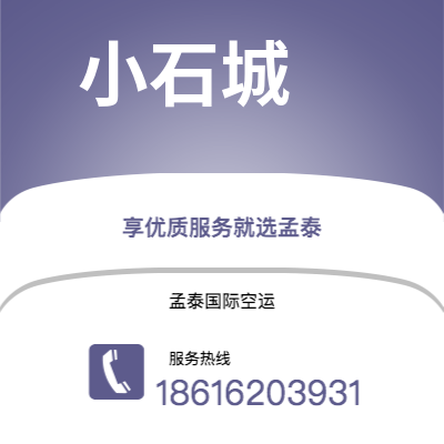 吉林市到里加海运价格查询|吉林市至拉托维亚里加国际海运整柜拼箱订舱2