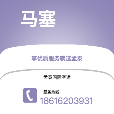 吉林市到布拉柴维尔海运价格查询|吉林市至刚果布拉柴维尔国际海运整柜拼箱订舱2