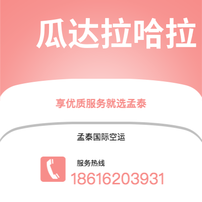 和龙市到西雅图国王县海运价格查询|和龙市至美国西雅图国王县国际海运整柜拼箱订舱2