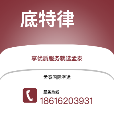 和龙市到科隆海运价格查询|和龙市至德国科隆国际海运整柜拼箱订舱2