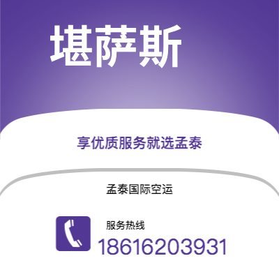 和龙市到里昂海运价格查询|和龙市至法国里昂国际海运整柜拼箱订舱2