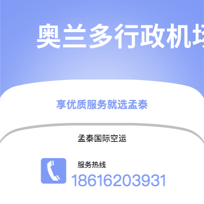 和龙市到基希纳乌海运价格查询|和龙市至摩尔多瓦基希纳乌国际海运整柜拼箱订舱2