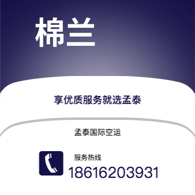和龙市到棉兰海运价格查询|和龙市至印度尼西亚棉兰国际海运整柜拼箱订舱2