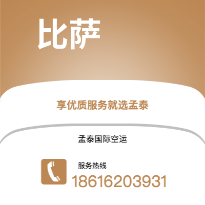 和龙市到苏瓦海运价格查询|和龙市至斐济群岛苏瓦国际海运整柜拼箱订舱2