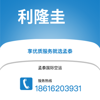 和龙市到马拉瓜海运价格查询|和龙市至尼加拉瓜马拉瓜国际海运整柜拼箱订舱2