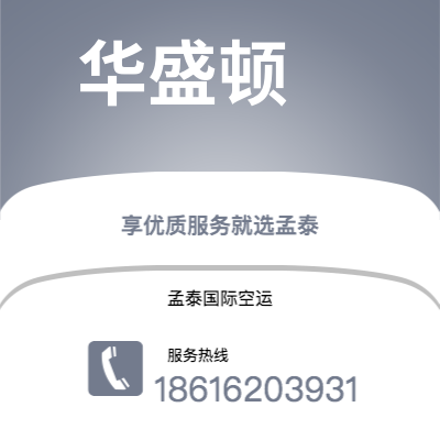 和龙市到科威特海运价格查询|和龙市至科威特科威特国际海运整柜拼箱订舱2