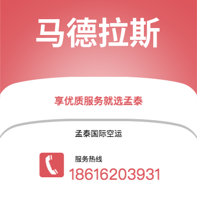 和龙市到马德拉斯海运价格查询|和龙市至印度马德拉斯国际海运整柜拼箱订舱2